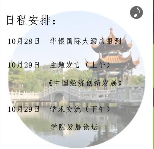 QQ截图20161011132409.jpg
