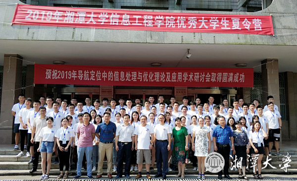 微信图片_20190728122501.jpg