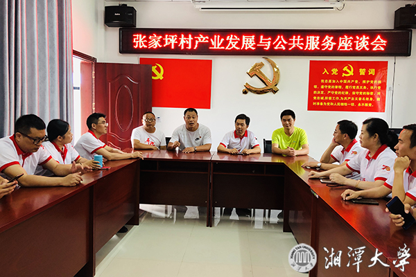 微信图片_20190712224536.jpg