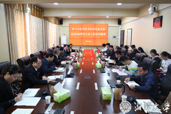 微信图片_20190430175639.jpg