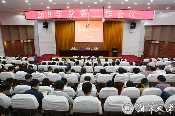 微信图片_20190526220335.jpg