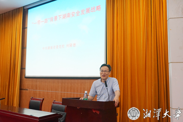 微信图片_20190629194404.jpg