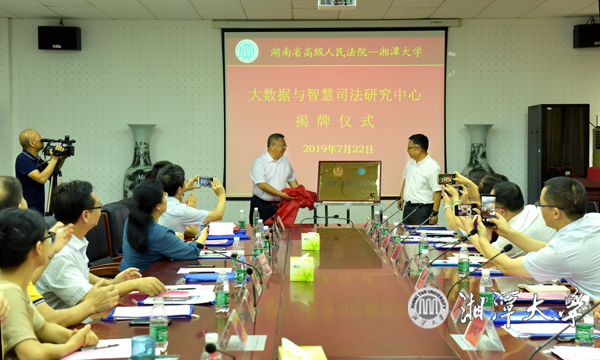 微信图片_20190728120834.jpg