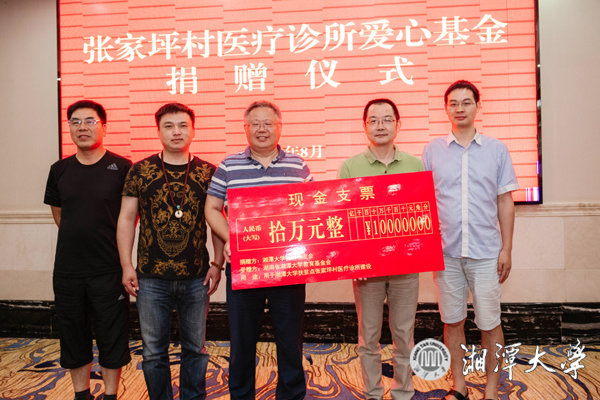 微信图片_20190818195244.jpg