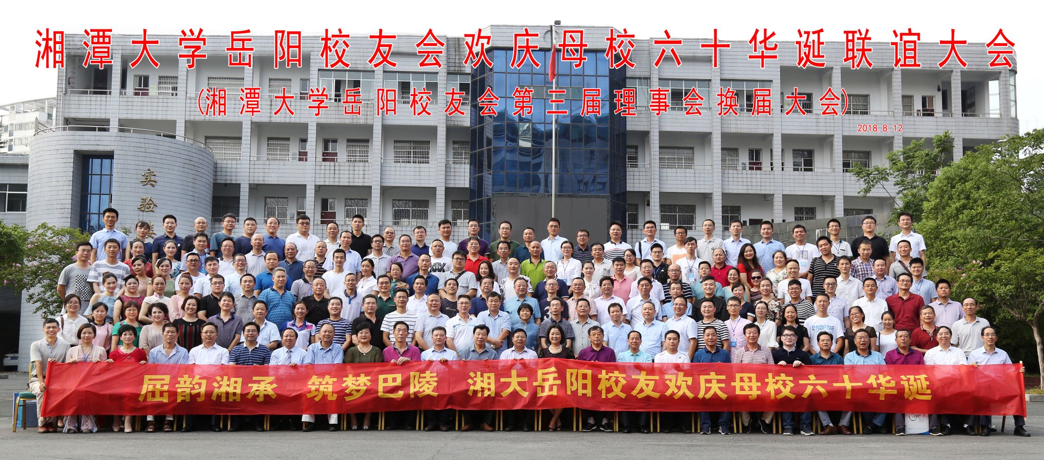 合影.jpg