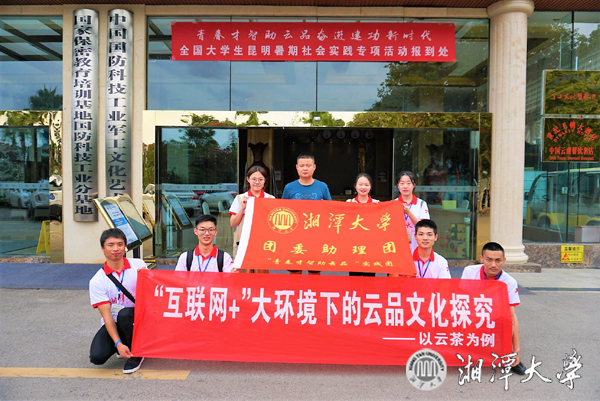 微信图片_20190818194951.jpg