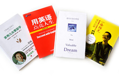 心灵鸡汤系列_副本.jpg