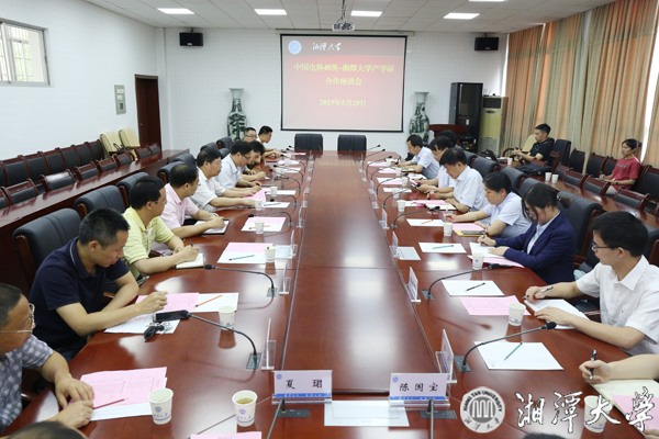 微信图片_20190530193443.jpg