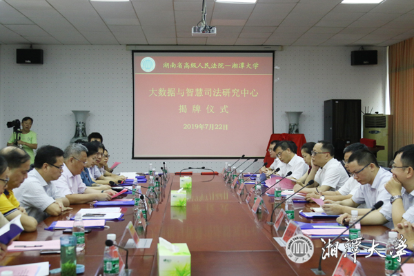 微信图片_20190728120850.jpg