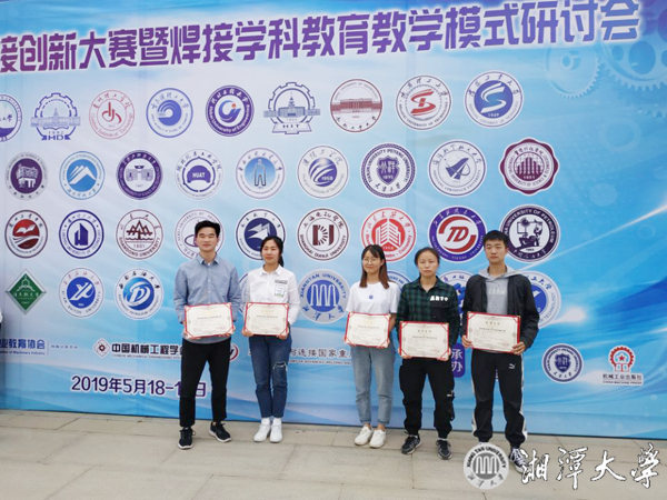微信图片_20190526215741.jpg