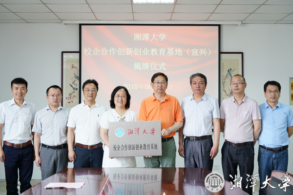 微信图片_20190629193141.jpg