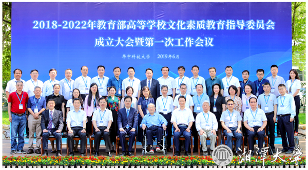 微信图片_20190610161221.jpg