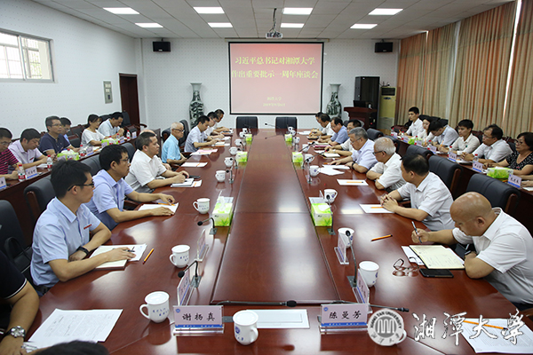 微信图片_20190908215033.jpg
