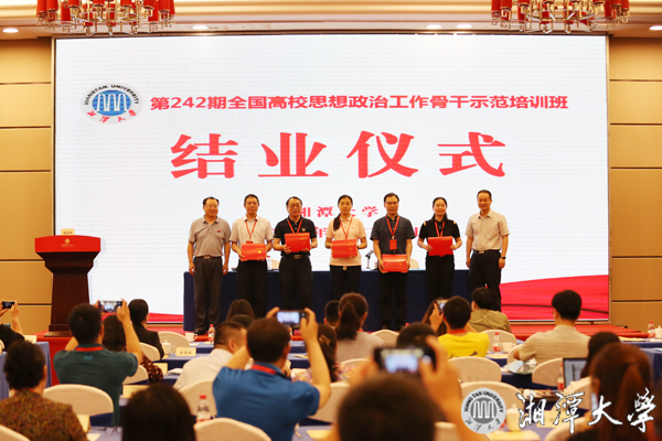 微信图片_20190703183542.jpg
