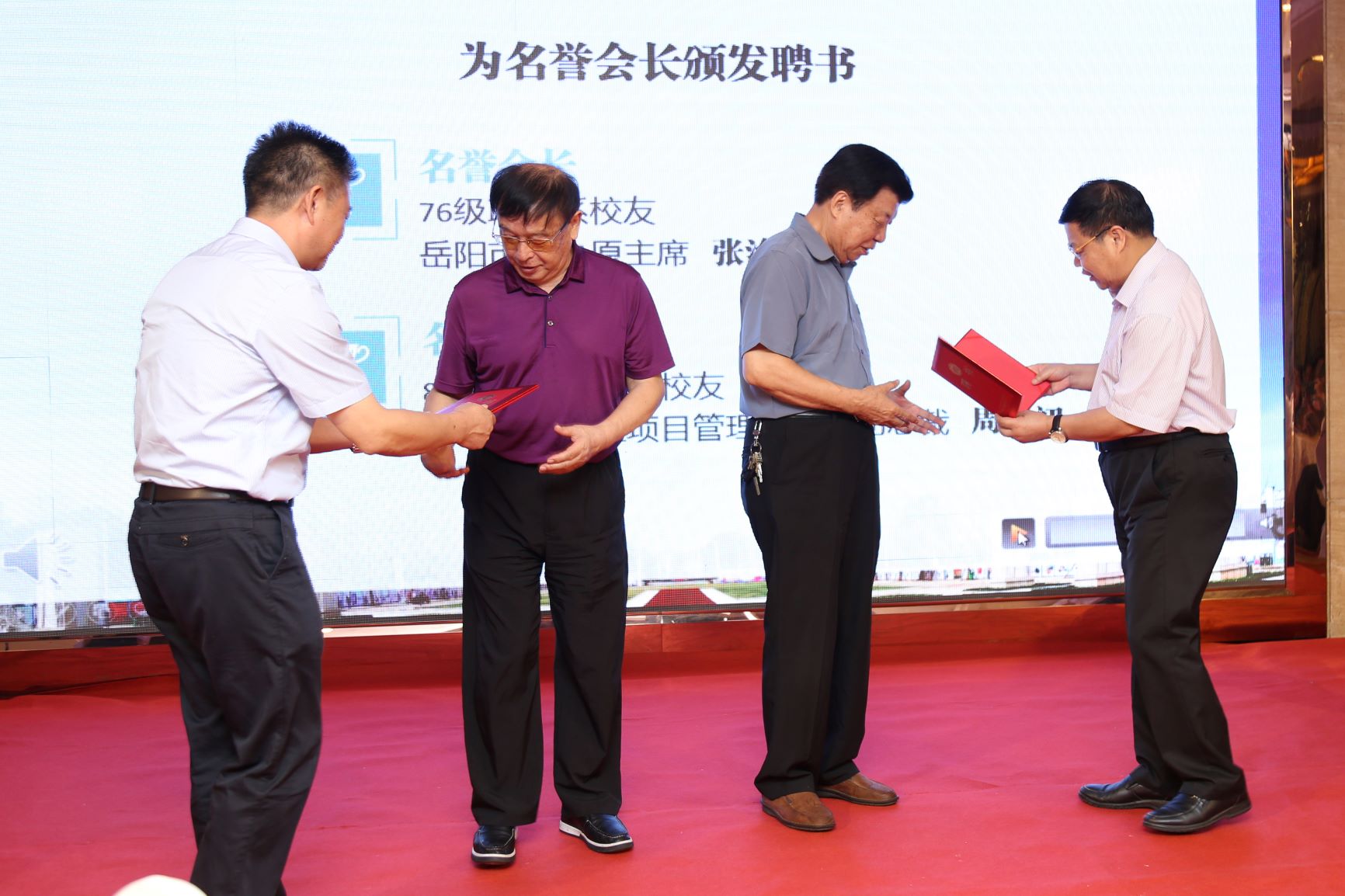 湘潭大学校长周益春和新任会长佘喜春还分别为名誉会长--岳阳市政协原主席张治雄校友和湖南恒立工程项目.JPG