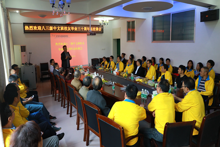 文科楼座谈会.jpg