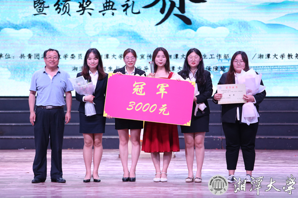 微信图片_20190607170551.jpg