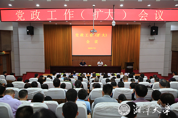 微信图片_20190712223835.jpg