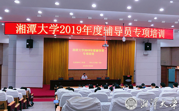 微信图片_20190712224355.jpg