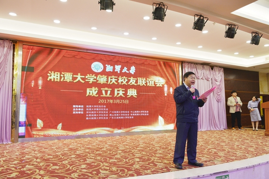 湘潭大学校长周益春讲话.jpg