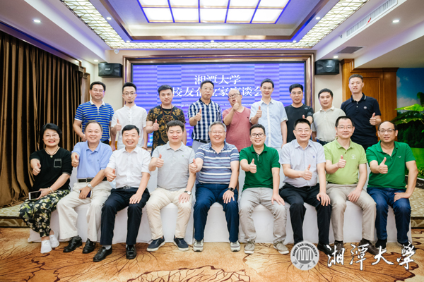 微信图片_20190818195248.jpg
