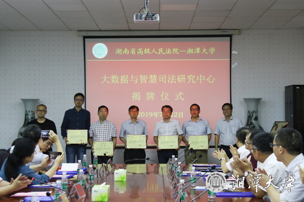 微信图片_20190728120847.jpg