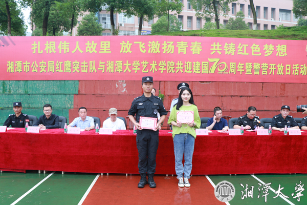微信图片_20190618233359.jpg
