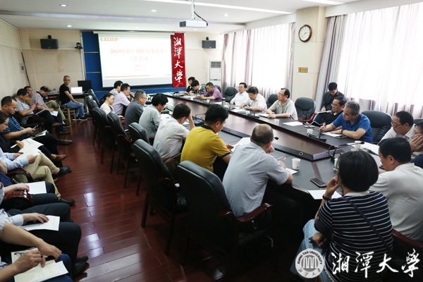 微信图片_20190528201243.jpg