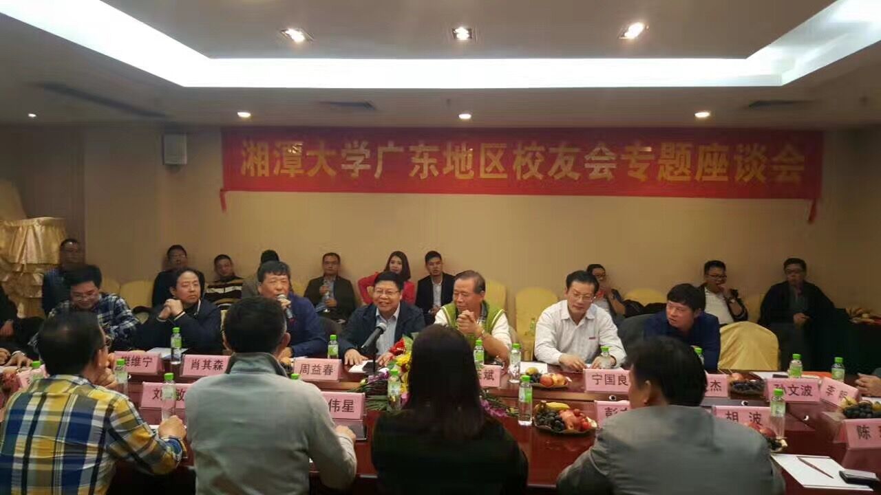 座谈会照片.jpg