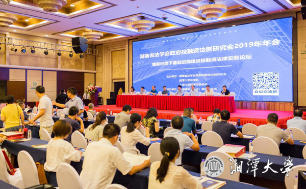 微信图片_20190728115716.jpg