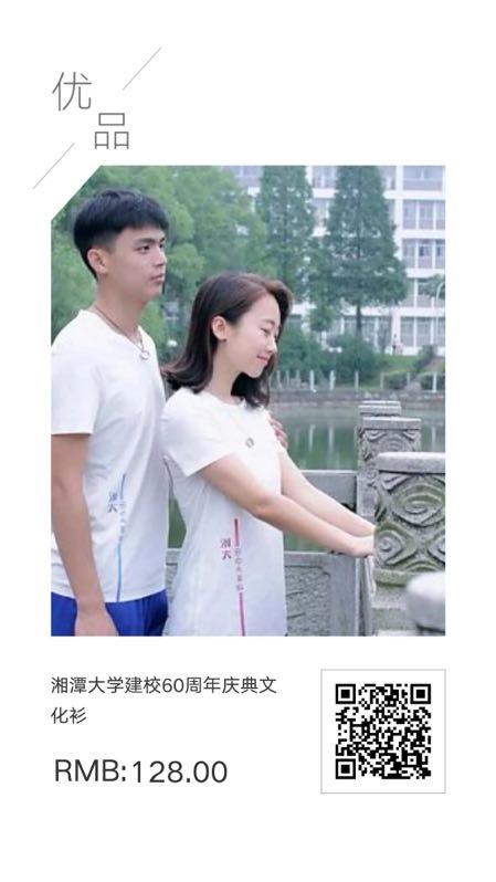 微信图片_20180719111725.jpg