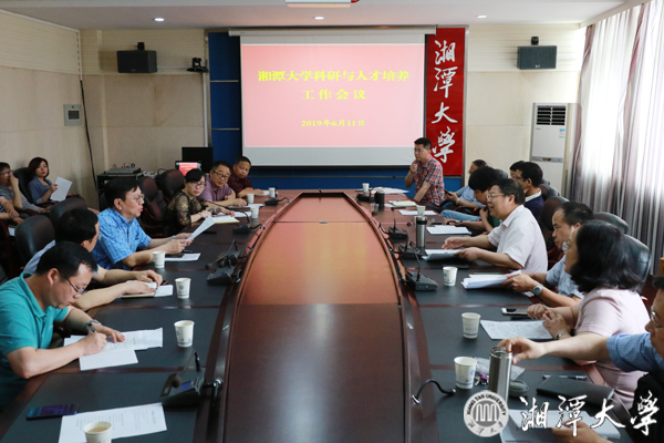微信图片_20190611223427.jpg