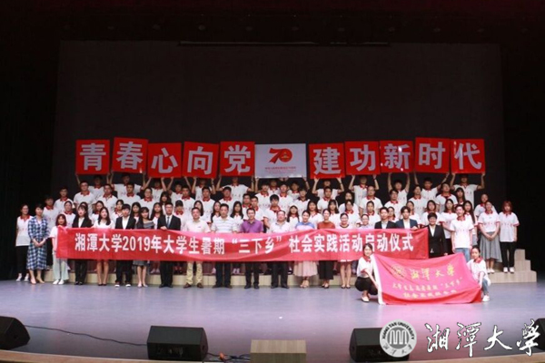 微信图片_20190629195038.jpg