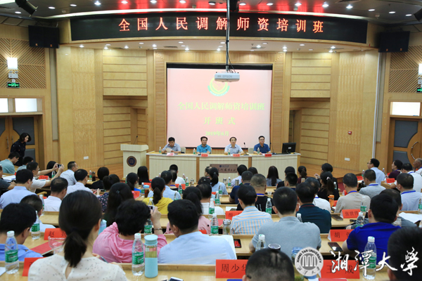 微信图片_20190629194100.jpg