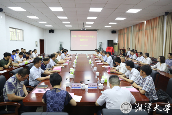 微信图片_20190607170209.jpg