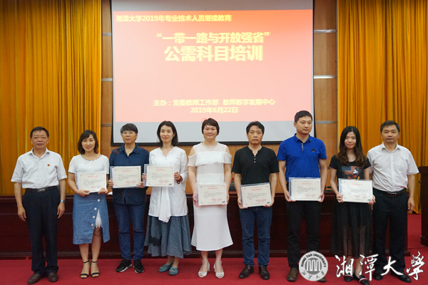 微信图片_20190629194411.jpg