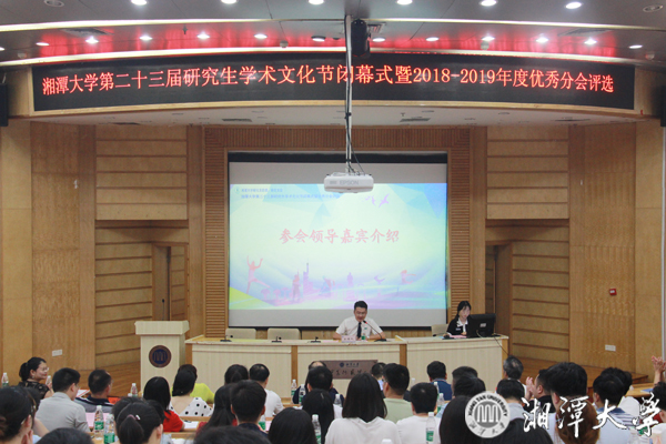 微信图片_20190607171005.jpg