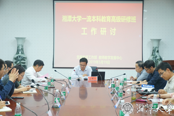 微信图片_20190520215611.jpg