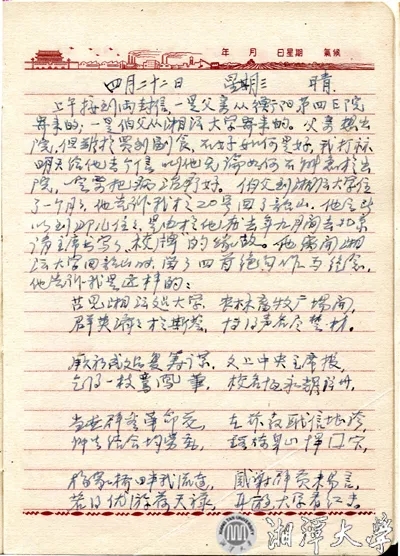 QQ图片20180316075800.jpg