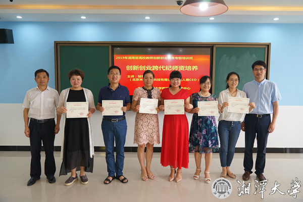 微信图片_20190616081340.jpg