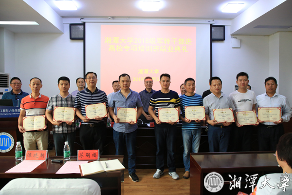 微信图片_20190708173055.jpg