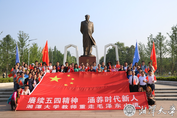 微信图片_20190513233338.jpg
