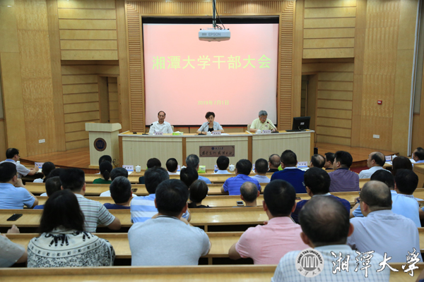 微信图片_20190703183542.jpg