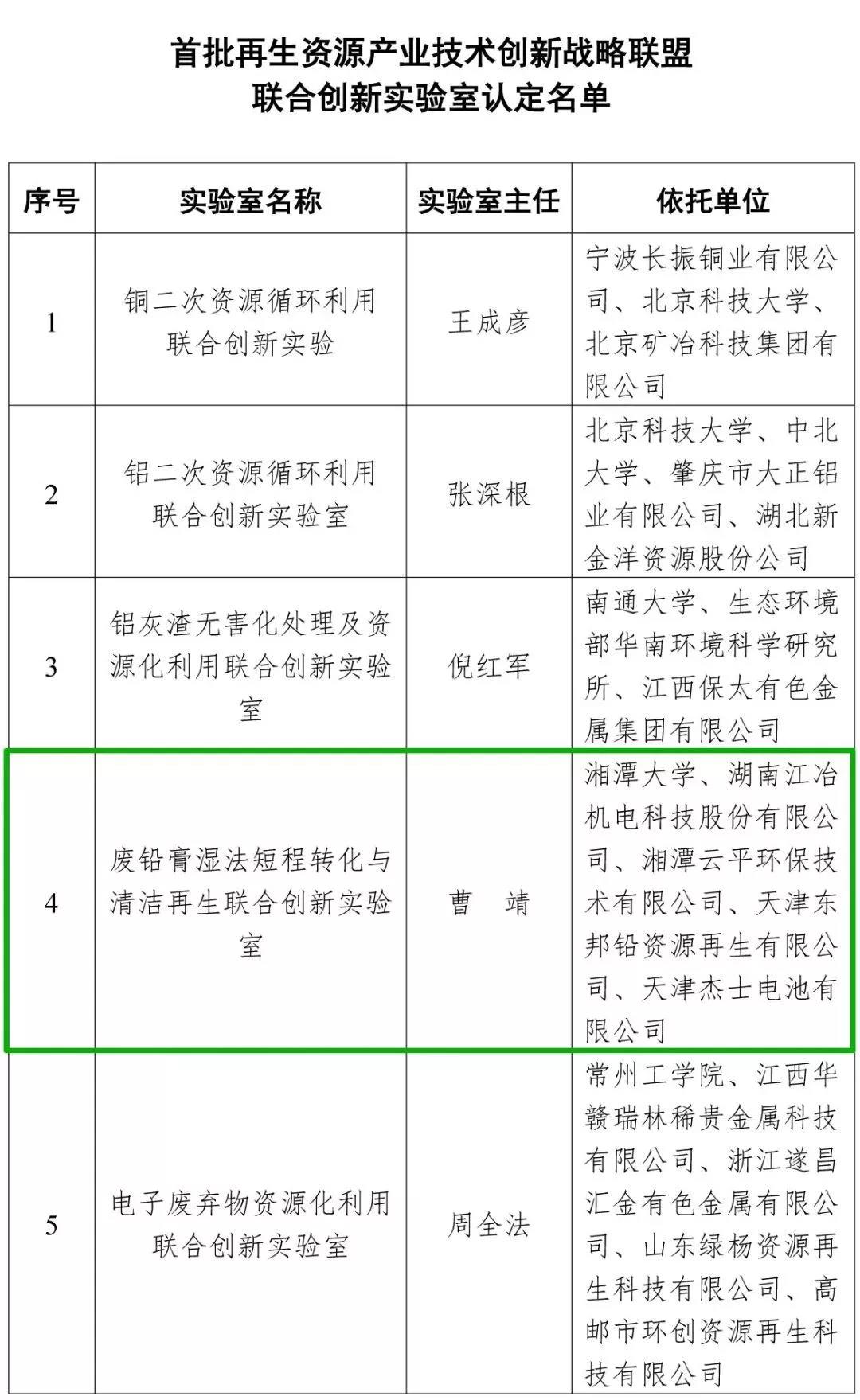 微信图片_20191125173300.jpg
