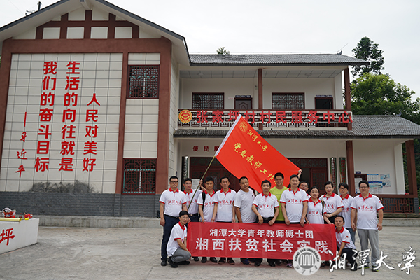 微信图片_20190712224543.jpg