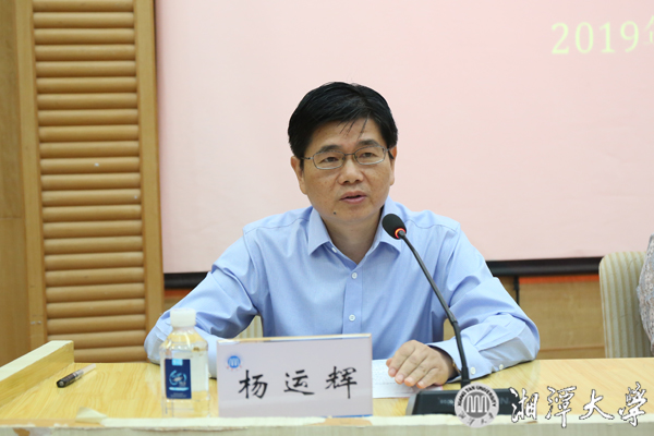 微信图片_20190619000724.jpg
