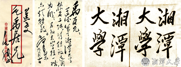 微信图片_20190428203113.jpg