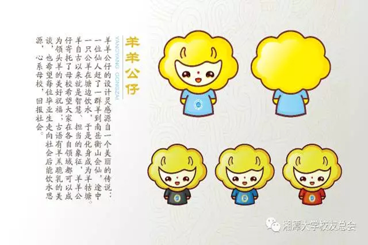 羊骨汤.jpg