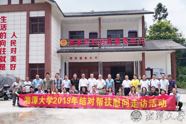 微信图片_20190616081623.jpg
