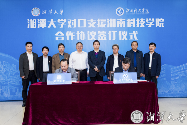 微信图片_20190513233338.jpg